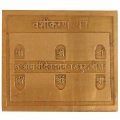 Vashikaran Yantra