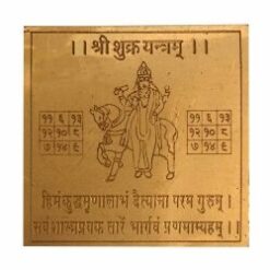shukra yantra