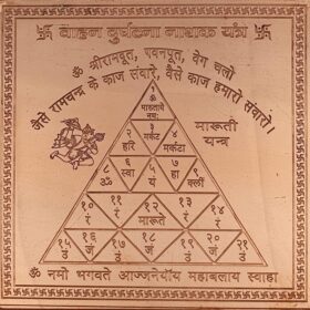 Energised Vahan Durghatna Nashak Yantra