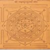 Mahamrityunjay Yantra