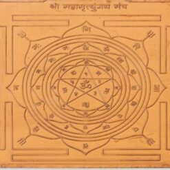 Mahamrityunjay Yantra