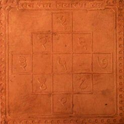 Rog Nivaran Yantra