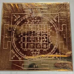 swami samartha yantra