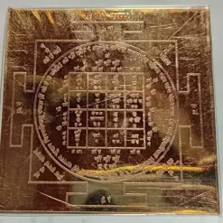 swami samartha yantra