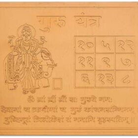 Guru yantra