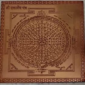 Energised Shree Dattatreya Yantra for Protection Copper